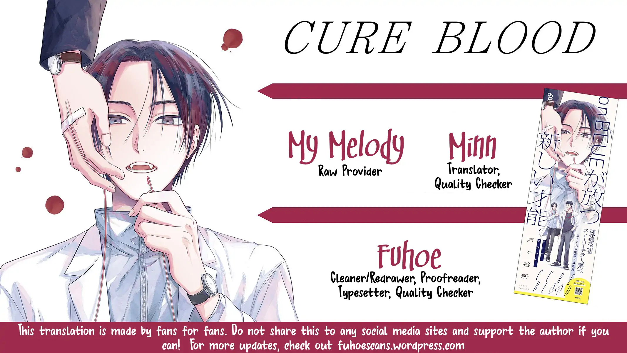 Cure Blood-Chapter 4