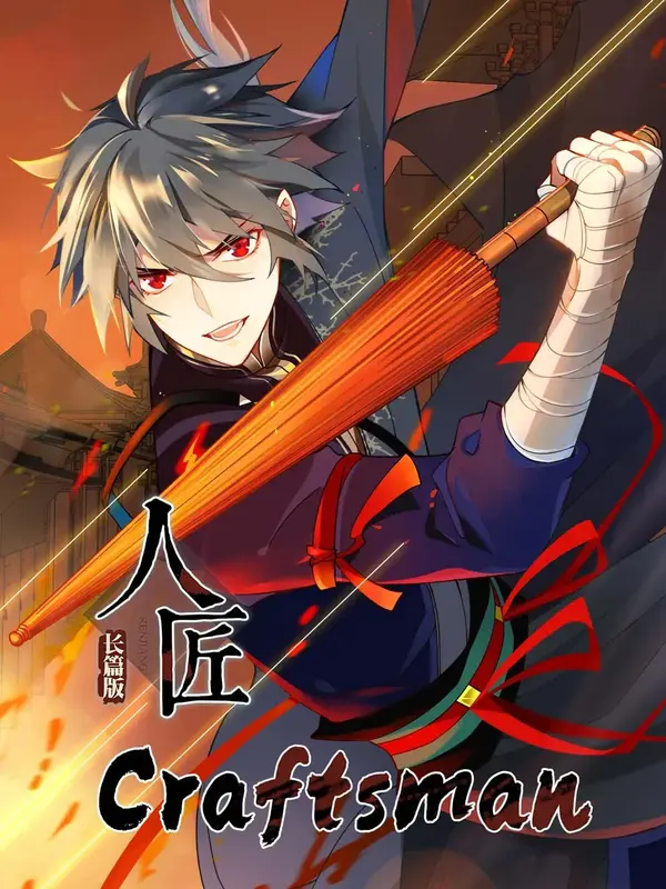 Craftsman (Official)