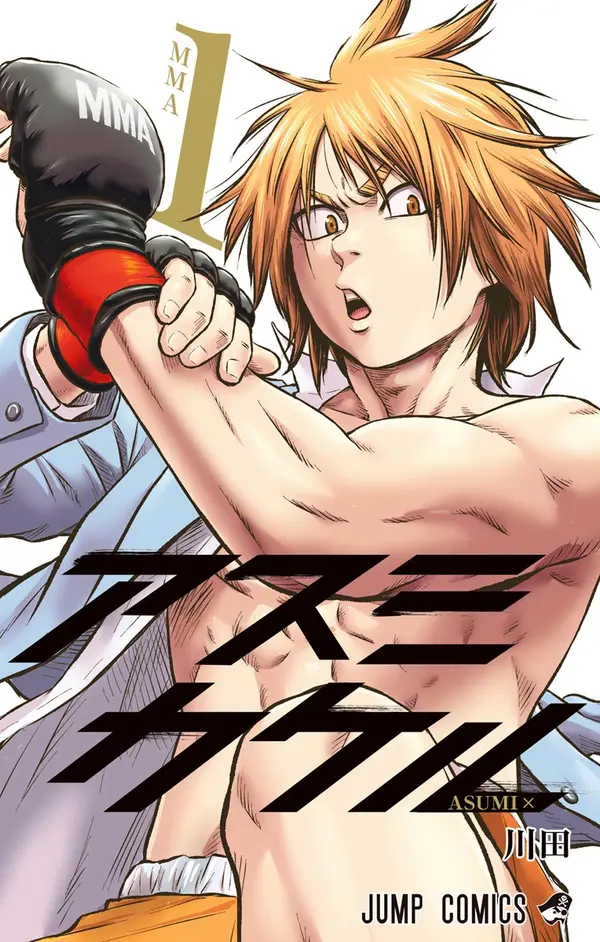 Asumi Kakeru